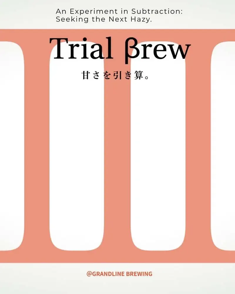 グランドラインブリューイング、甘さを抑えた試験醸造ヘイジーIPA『Trial βrew #03』を外販開始