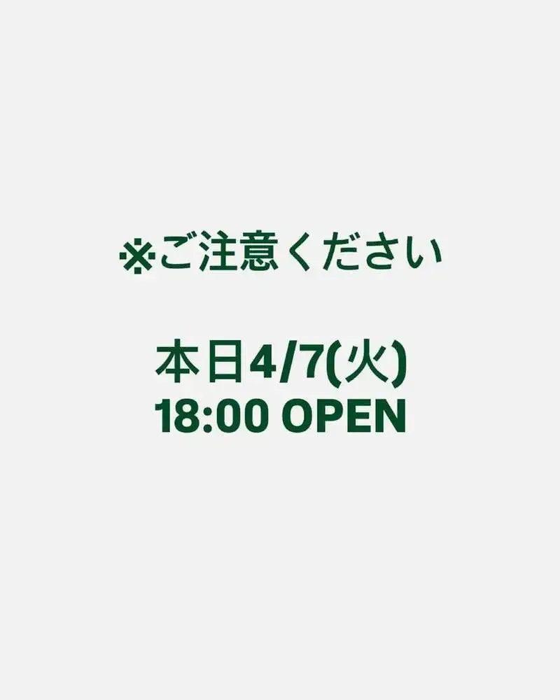 枚方のThe Beer Shop Hirakata city、4/7は18時開店　樽生に黒ラベルほか5種