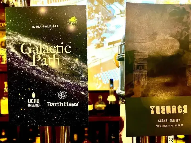 The Grafton Beer Pub & Restaurantで「Galactic Path」開栓、樽生14種を案内