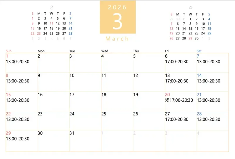 岐阜麦酒醸造が3月営業カレンダー公開、定番「さくらセゾン」を中旬発売へ