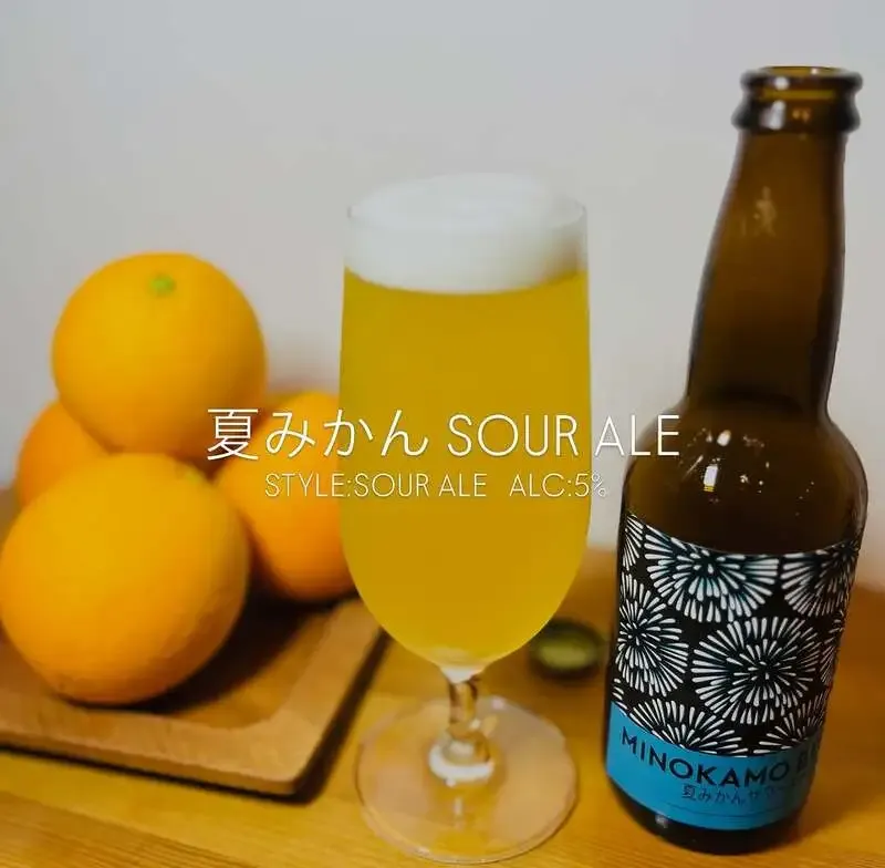 美濃加茂ビール、夏みかん使用のサワーエール販売開始をInstagramで発表