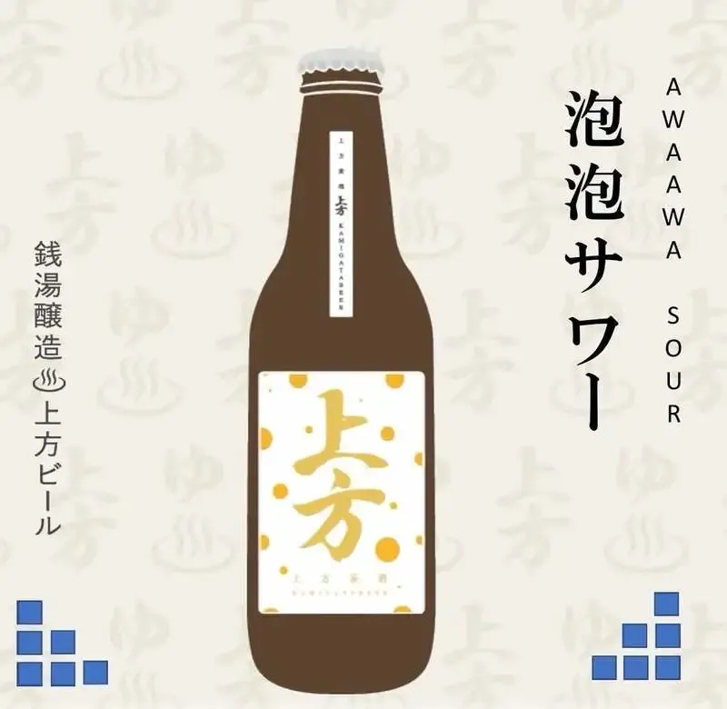 大阪・umbrellaが3月29日18時オープン、奈良醸造「チャーム」など5種