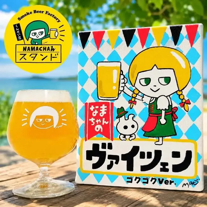 New Weizen tapped at Namacha-n Stand Shiinamachi, tap list features 5 beers