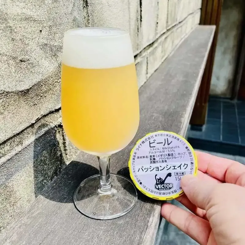 Vector Brewing's Passion Shake tapped at Irish Pub TULLAMORE