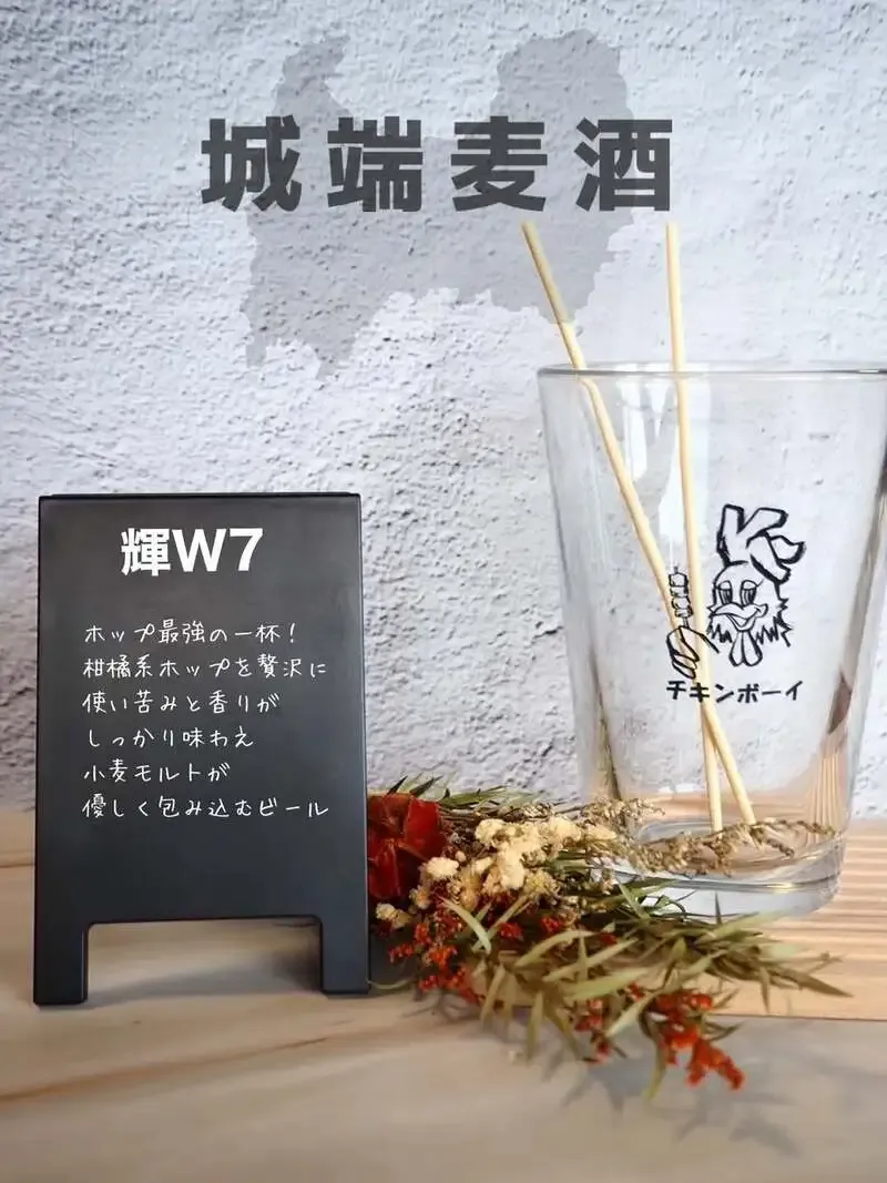 名古屋・今池のCHICKEN BOYで城端麦酒『輝W7』を開栓