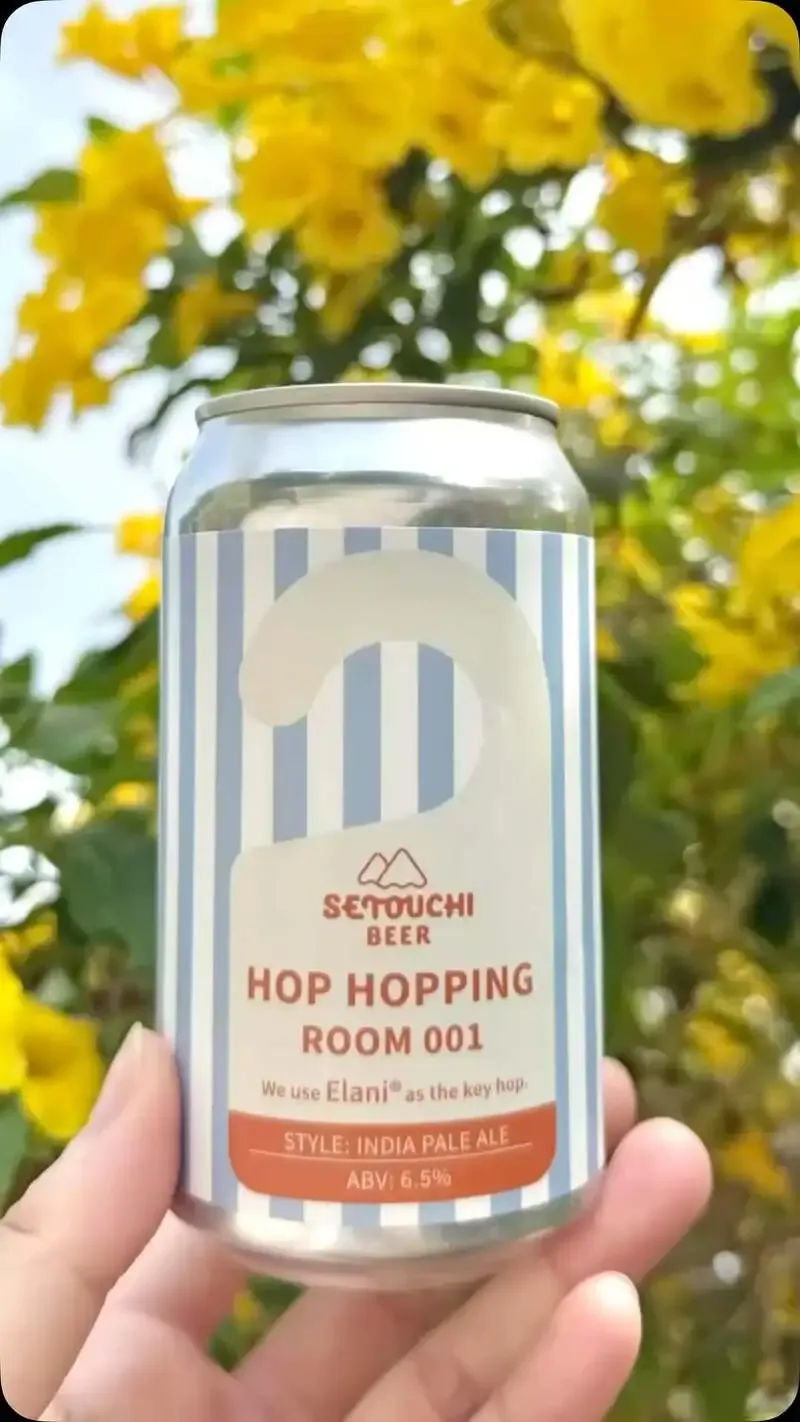 せとうちブルワリー、新シリーズ「HOP HOPPING」を4月7日発売