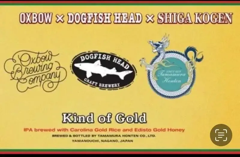 目黒のBeerPub SCENT、4月23日ラインナップに日米英の8種を用意