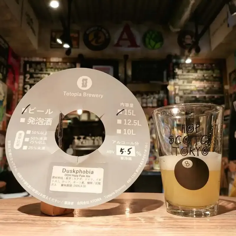 Hop-Scotch TokyoでFremont Brewing『Extra Lush』など7種が開栓