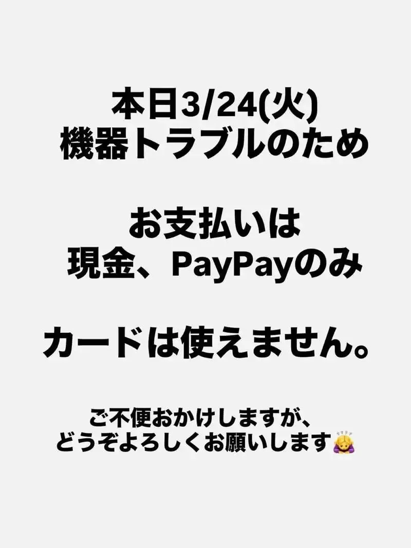 新橋DRY-DOCKでノースアイランド「Sylvan Relic」と大山Gビールのスタウト開栓