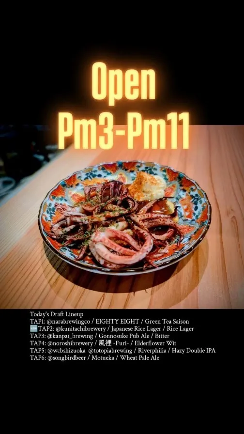 Craft Beer 2mugi in Kanda opens Thursday with six drafts and a new Kunitachi lager