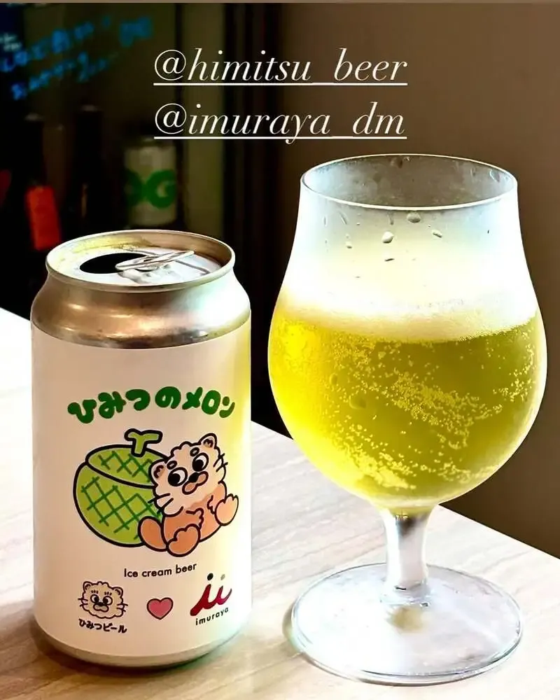 高松・Taru Taruでひみつビール『ひみつのメロン』を紹介