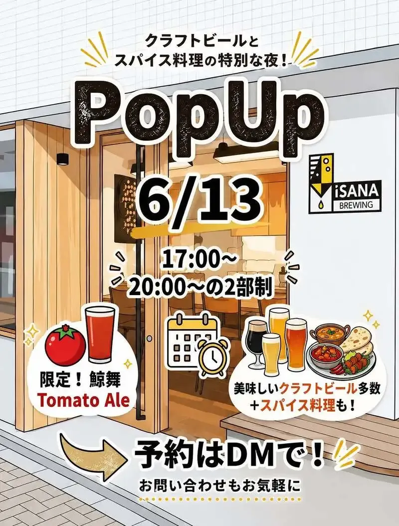 Isana Brewing and Épice Mai Hold an In-Store Pop-Up Pairing Event for Tomato Ale