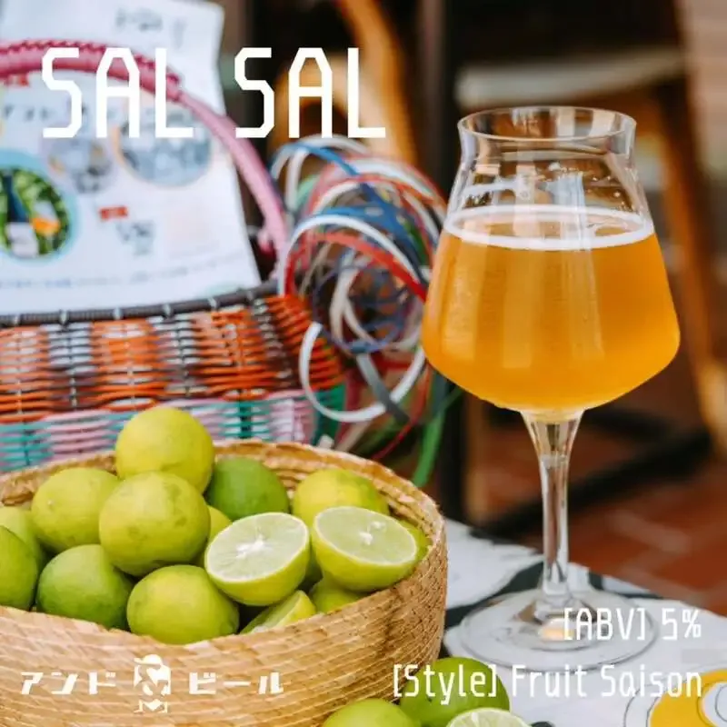 アンドビール高円寺タップルーム、6月27日にSAL SALを提供 通し営業で昼飲み可