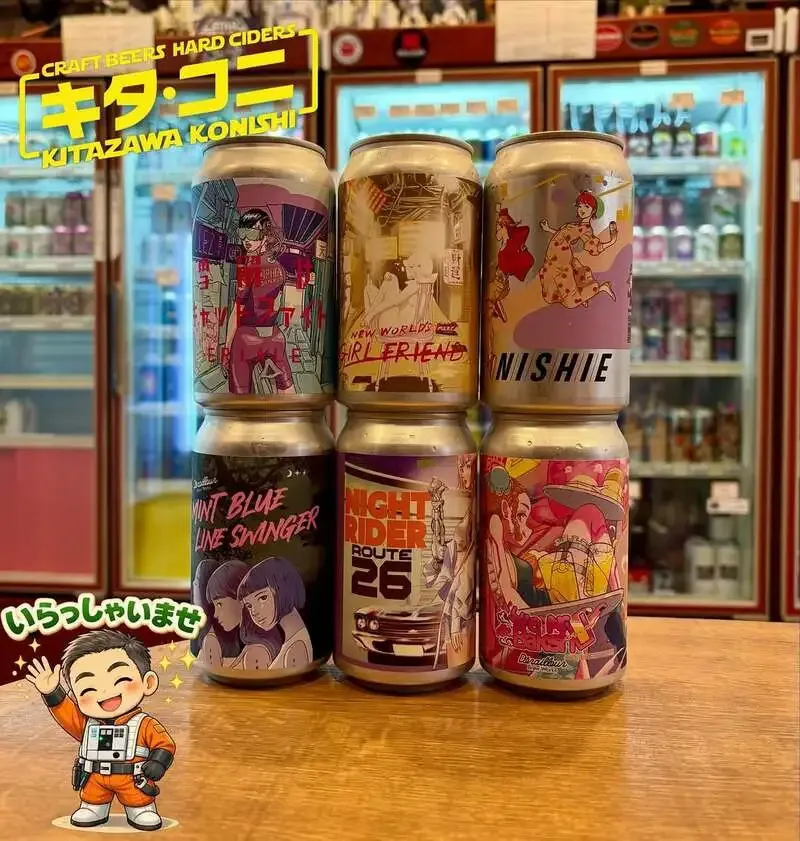 北沢小西にDerailleur Brew Worksのゲストビール6種が入荷