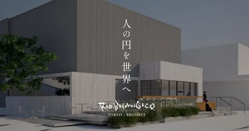 リオ・ブルーイング・コー、TOWER RECORDSとのコラボ小麦ビール「NUAGES」を発表