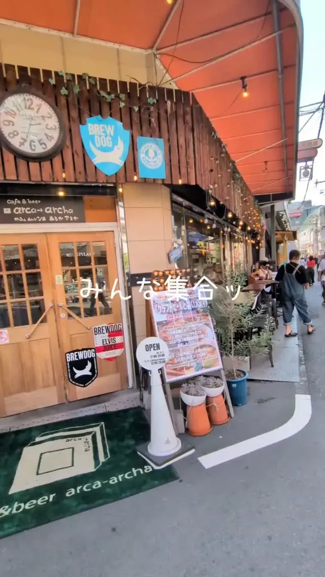 大阪・難波のcafé&beer あるか➝アるか、8月31日タップリスト公開