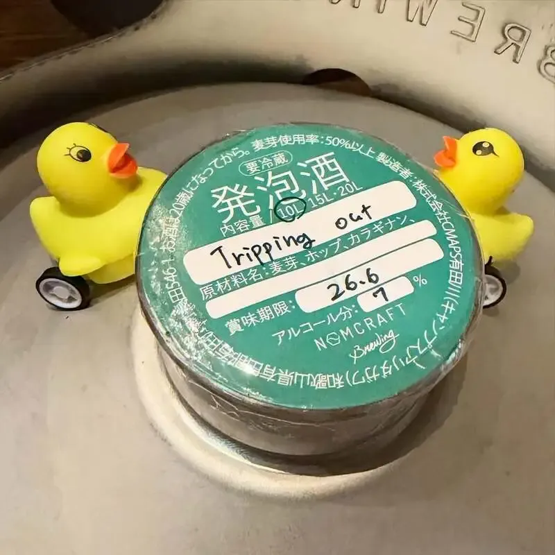 甲府のdiagonalでNomcraft Brewing「Tripping Out」が開栓